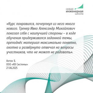 Основы устройства электронной компонентной базы (ЭКБ)